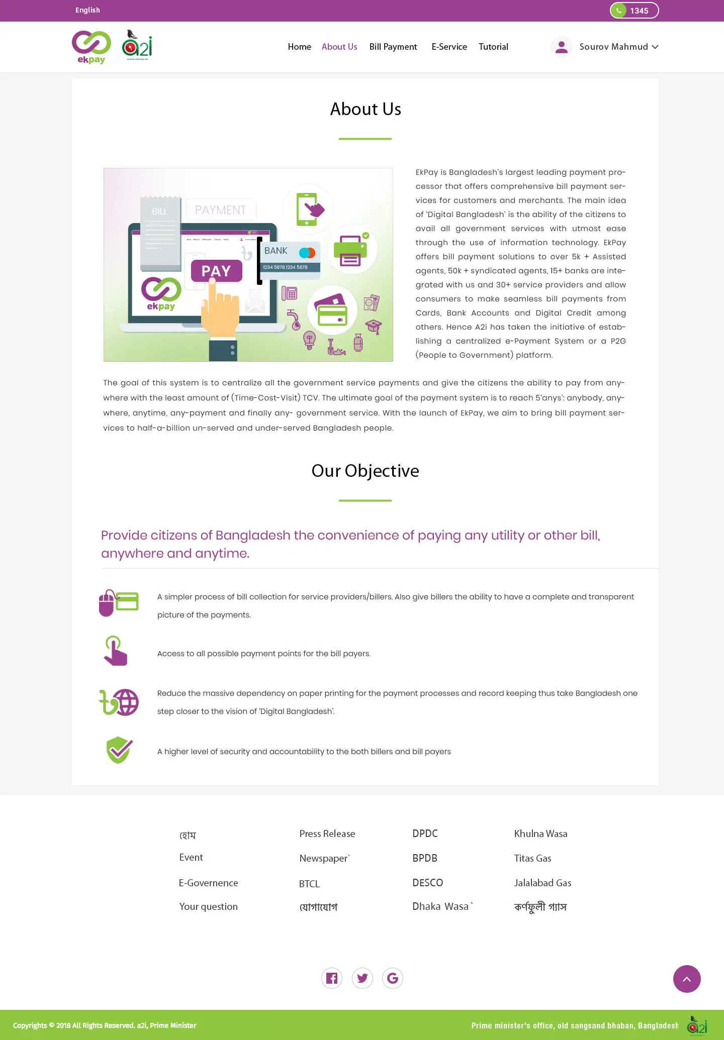 ui design ekpay about us