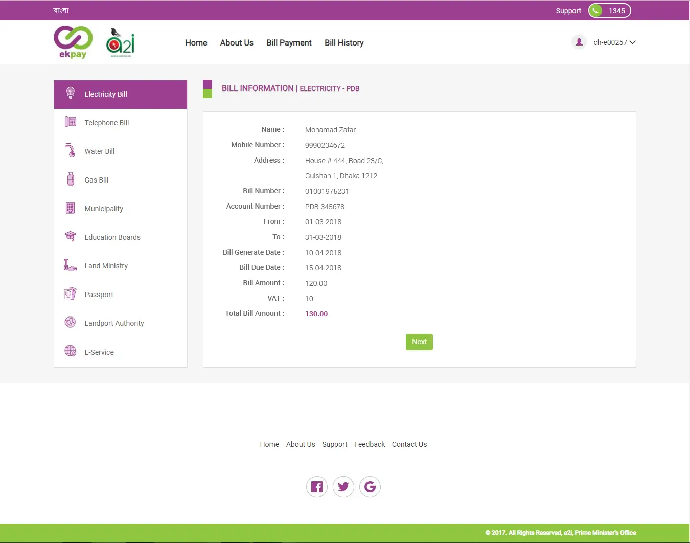 ui design ekpay bill info elect2a