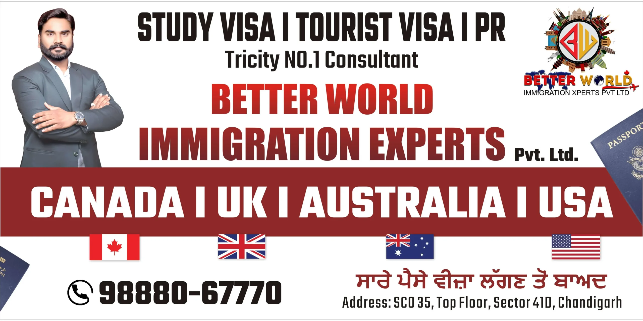 board design immigration experts